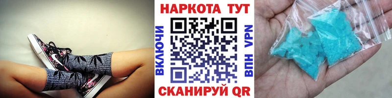 Как найти наркотики Абаза ГАШ Alpha-PVP Меф мяу мяу МАРИХУАНА