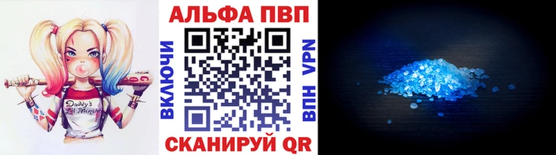 APVP кристаллы  мориарти какой сайт  Абаза 