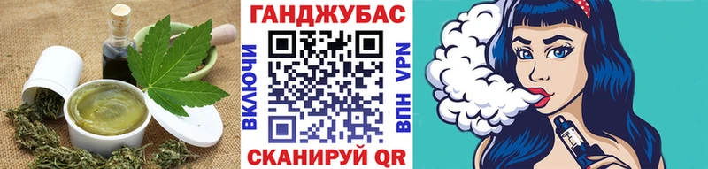 Canna-Cookies марихуана  Абаза 