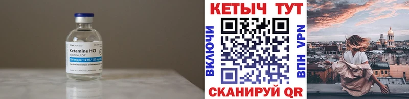 shop официальный сайт Абаза Кетамин ketamine