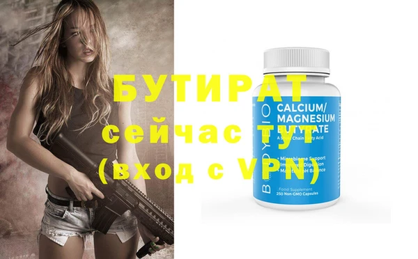 бошки Абдулино