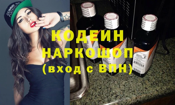 бошки Абдулино