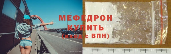 ГАЛЛЮЦИНОГЕННЫЕ ГРИБЫ Абаза
