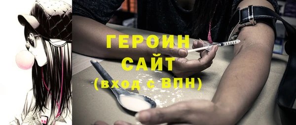 бошки Абдулино