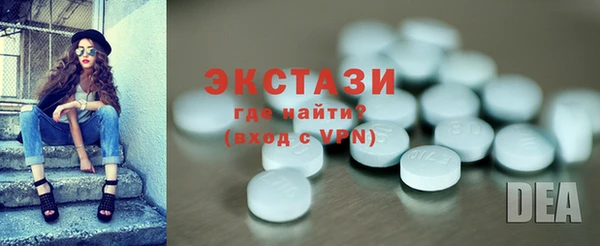 ГАЛЛЮЦИНОГЕННЫЕ ГРИБЫ Абаза