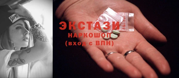 бошки Абдулино