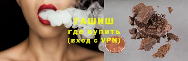 бошки Абдулино