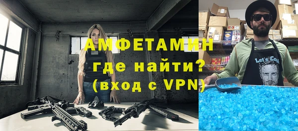 бошки Абдулино