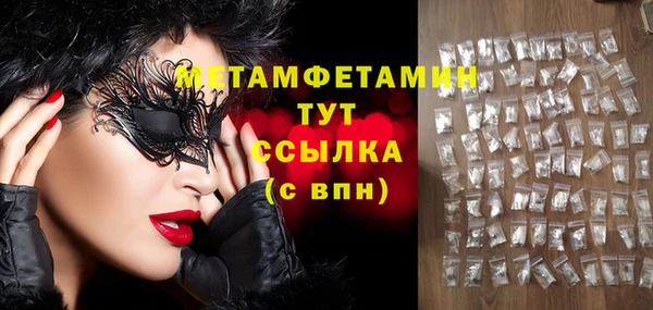 ГАЛЛЮЦИНОГЕННЫЕ ГРИБЫ Абаза