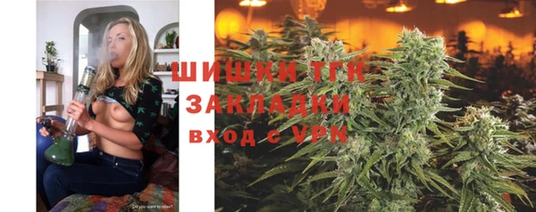 бошки Абдулино