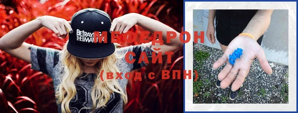крисы Осинники