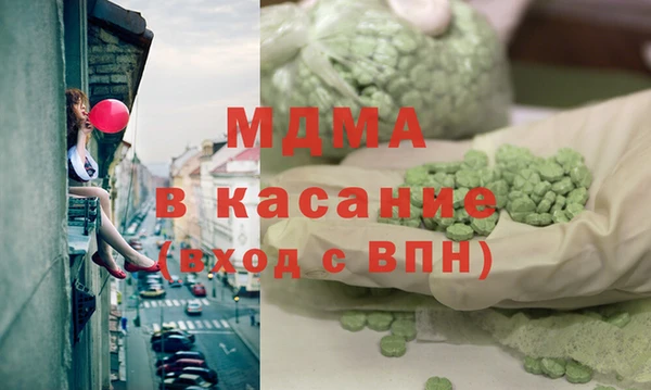 бошки Абдулино