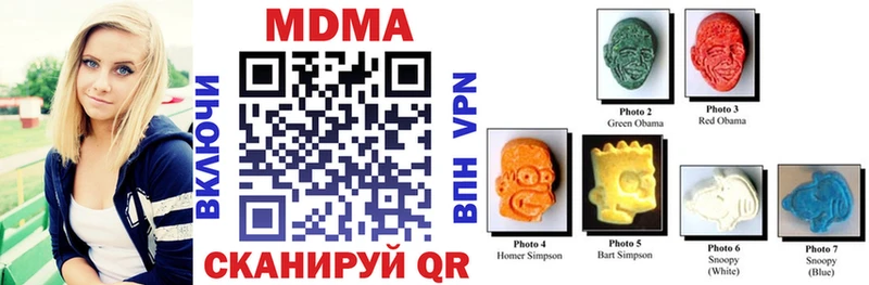 MDMA crystal  Абаза 