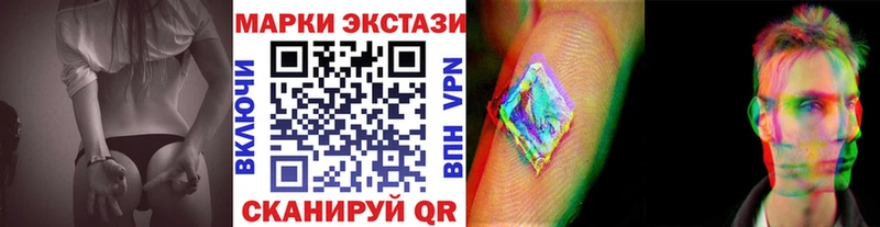 продажа наркотиков  Абаза  Марки NBOMe 1,5мг 